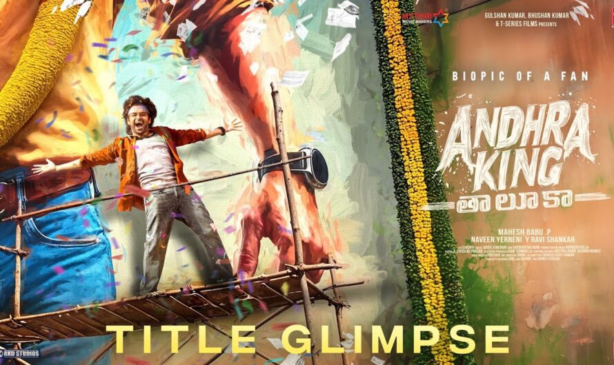 Andhra King Taluka Movie – Cast, Trailer & Release Date